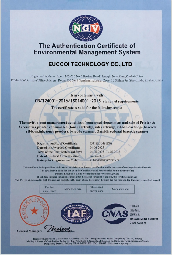 ScreenShot_2025-12-28_193906_504